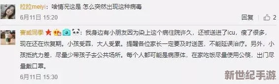 K丅V男鸭1069GAy＂引发热议，网友纷纷讨论其背后的神秘故事与惊人真相！