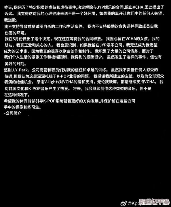 K丅V男鸭1069GAy＂引发热议，网友纷纷讨论其背后的神秘故事与惊人真相！