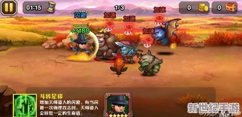 刀塔传奇新英雄揭秘：天师道人技能全解析图文攻略大放送
