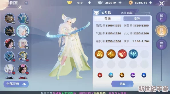 梦幻诛仙手游深度指导：助徒弟获取特殊称谓，高效提升师徒亲密度攻略